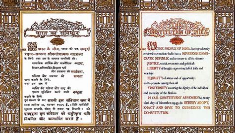 10 Interesting Facts About Constitution Which Every Indian Must Know 10 Interesting Facts About Constitution Which Every Indian Must Know