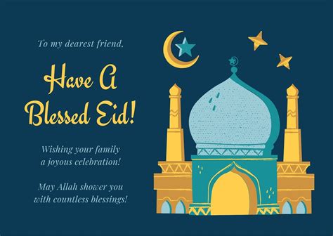 Eid Al Fitr Greeting Cards