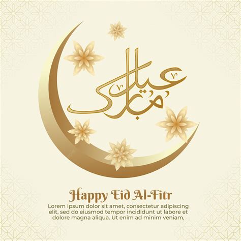 Premium Vector Happy Eid Al Fitr Greeting Card Vector Illustration Premium Vector Happy Eid Al Fitr Greeting Card Vector Illustration
